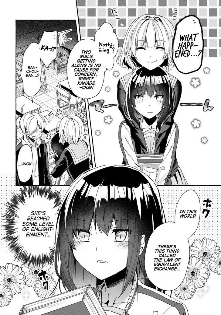 Pashiri na Boku to Koisuru Banchou-san Chapter 47 15